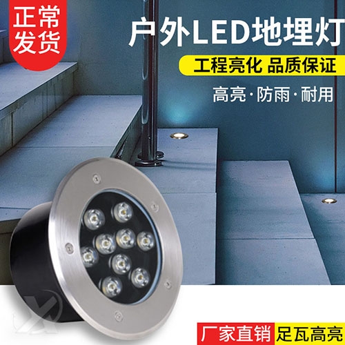 LED地埋燈
