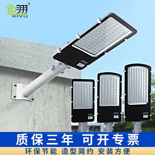 LED小金豆路燈