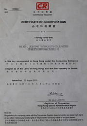 香港營業執照