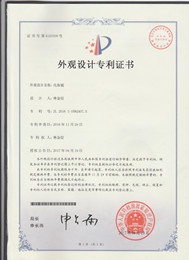 外觀zhuanli