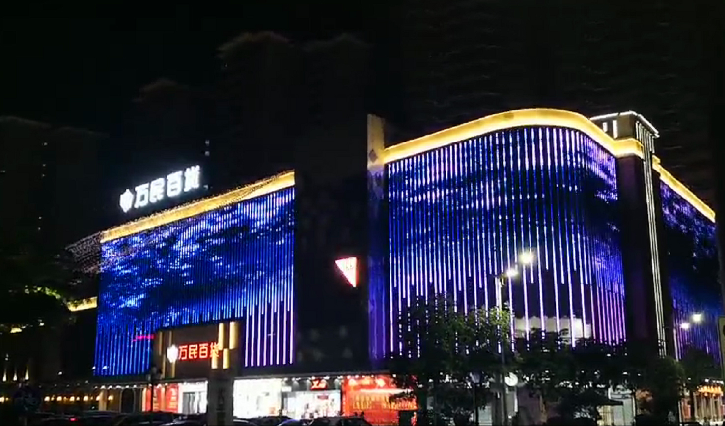 戶外亮化工程