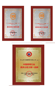 榮譽資質