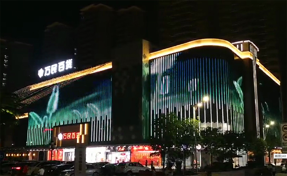 明泰大廈夜景樓體亮化工程