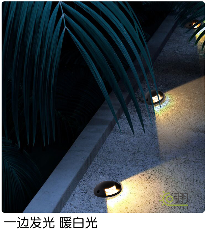 工程款·步道燈