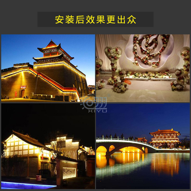 工程款·洗墻燈3542