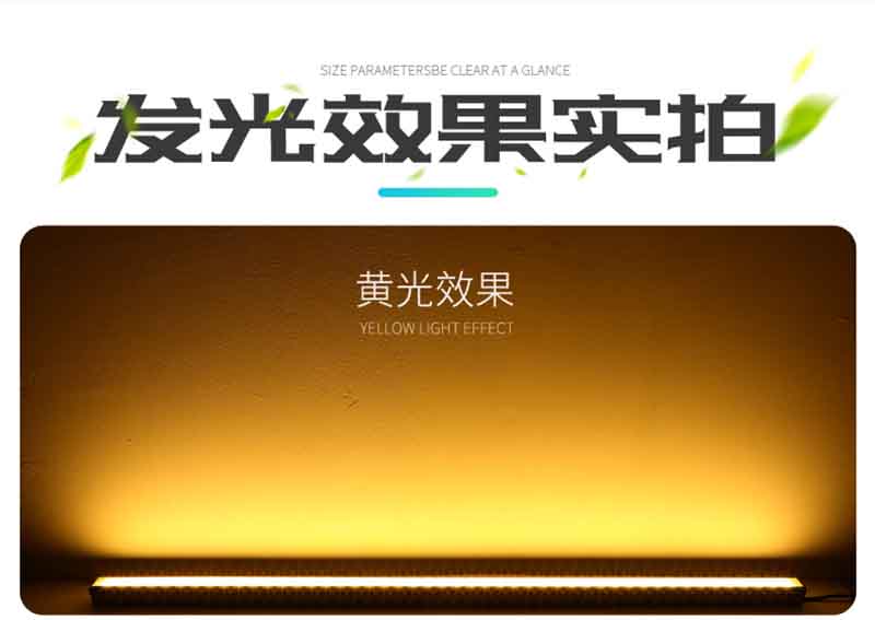 工程款·線條洗墻燈2929