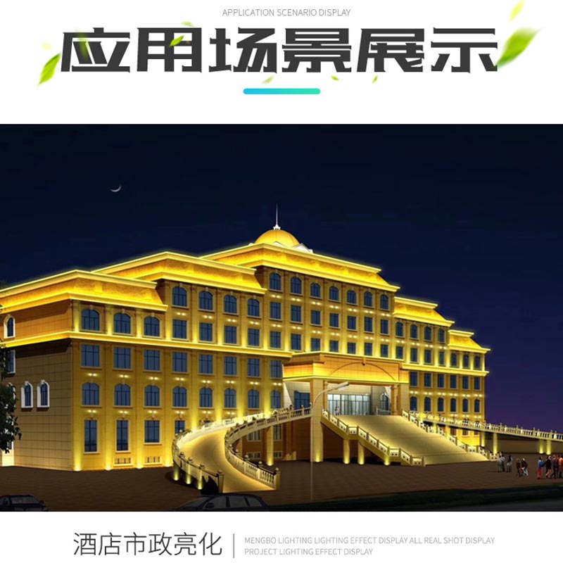工程款·線條洗墻燈2929