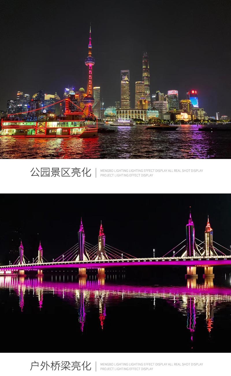 工程款·線條洗墻燈2929