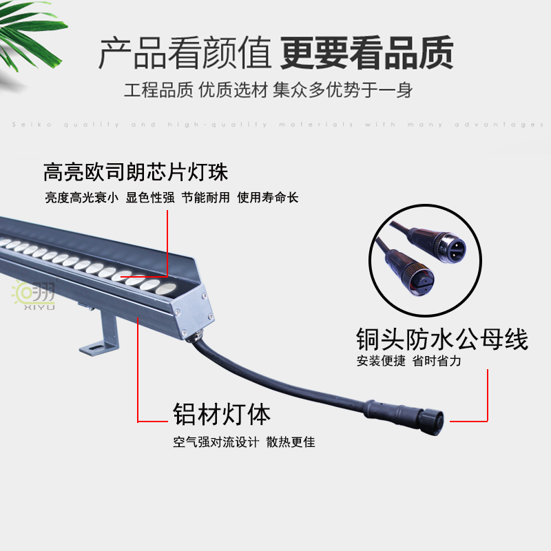 工程款·線條洗墻燈2929