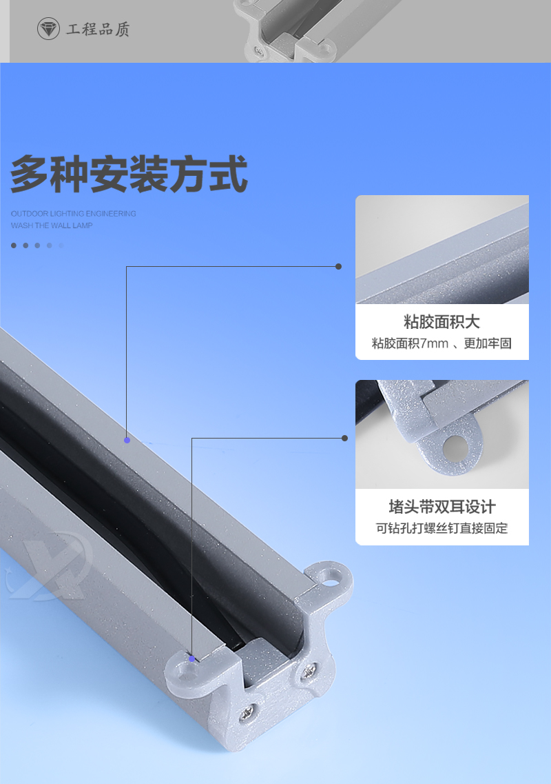 蜻蜓俠4號·2824線條燈