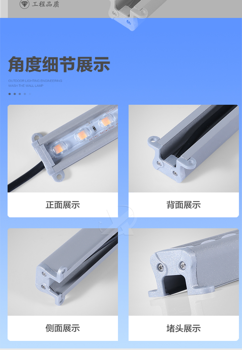 蜻蜓俠4號·2824線條燈