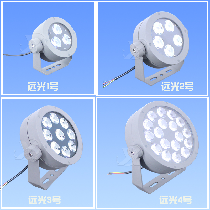 工程款·遠光3號一束光