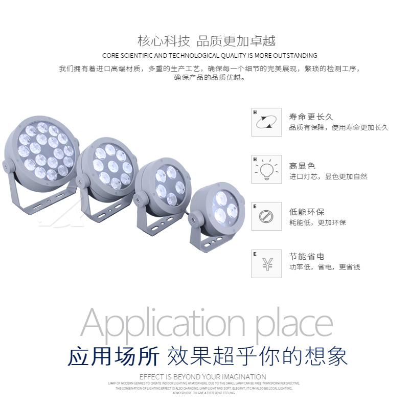 工程款·遠光3號一束光