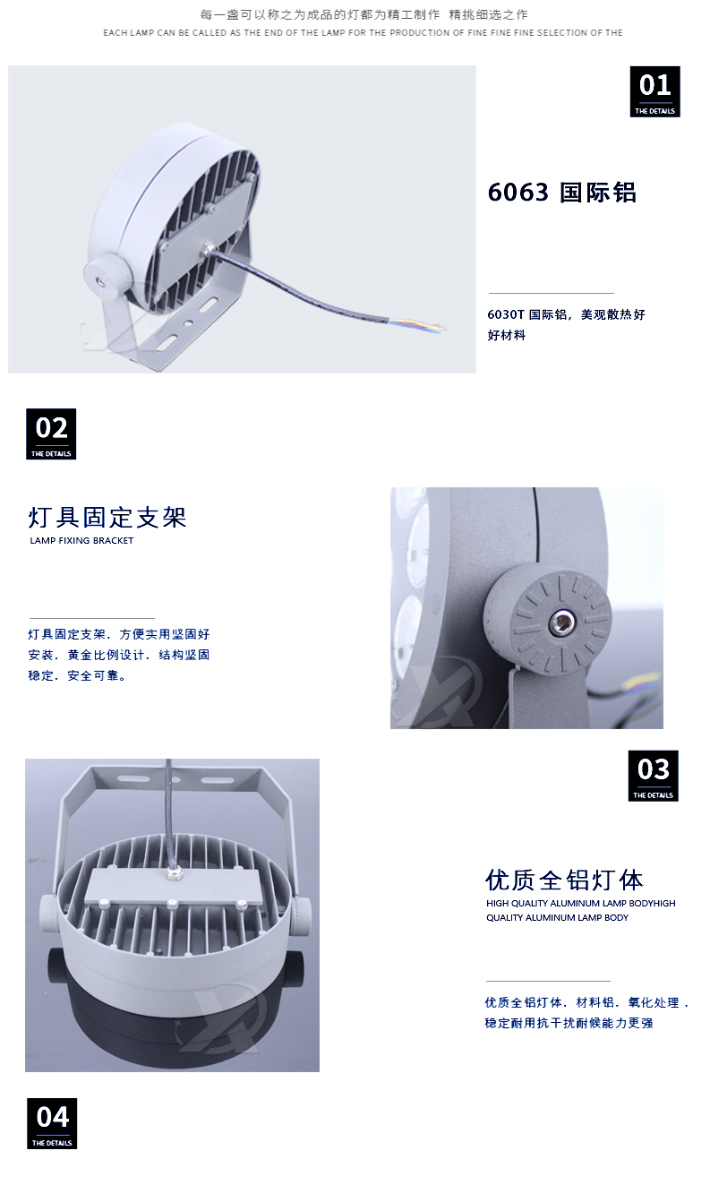 工程款·遠光3號一束光