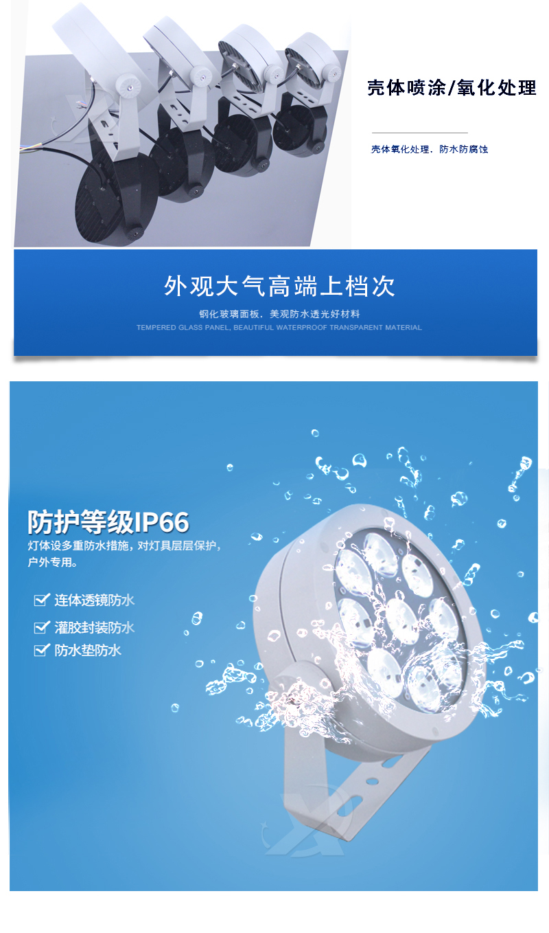 工程款·遠光3號一束光