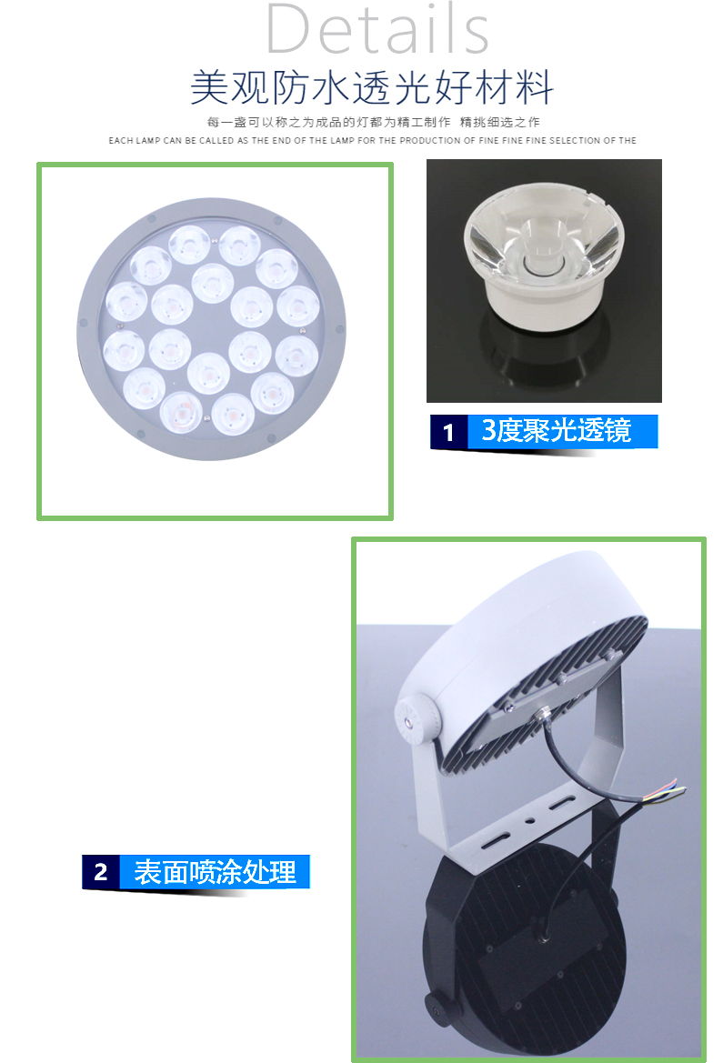 工程款·遠光3號一束光