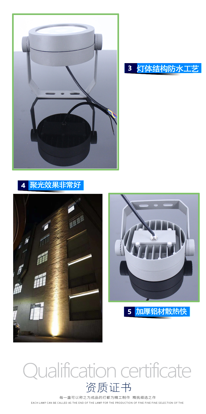 工程款·遠光3號一束光