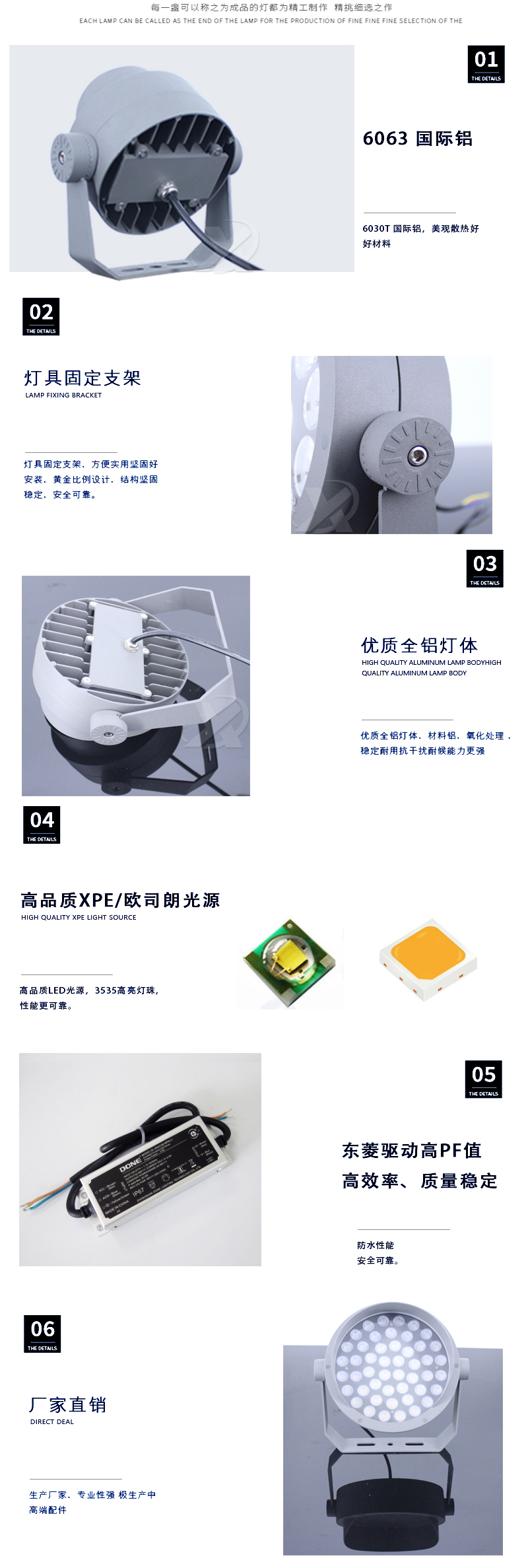 工程款·波音1號投光燈