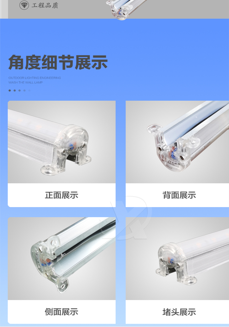 東風系列·2727線條燈