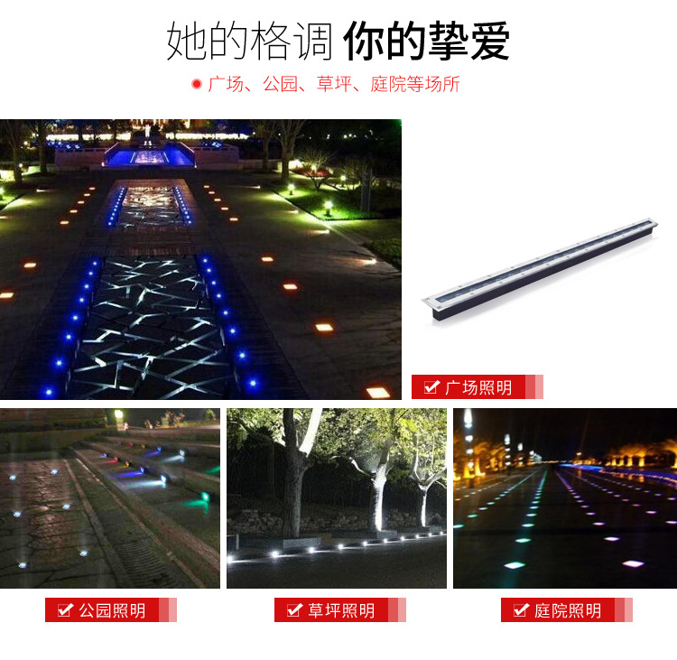 LED地埋洗墻燈