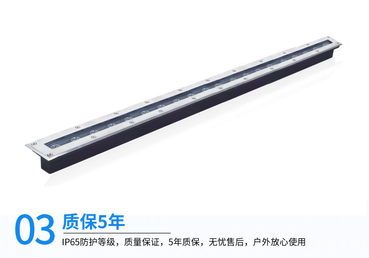 LED地埋洗墻燈