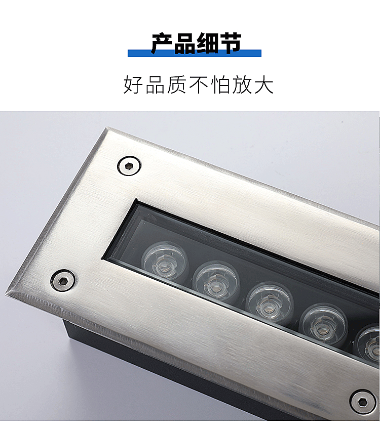 LED地埋洗墻燈