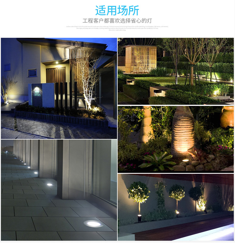 LED可調節地埋燈