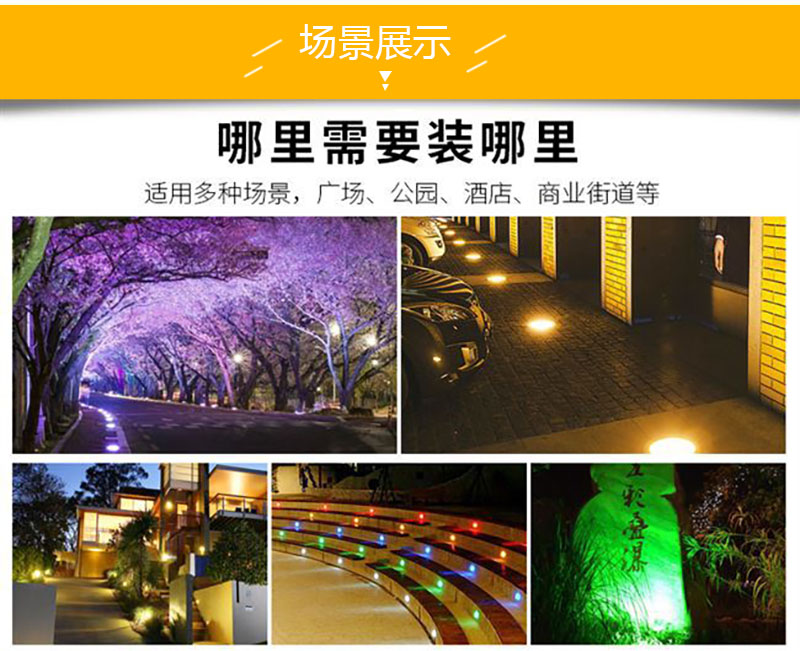 LED可調節地埋燈