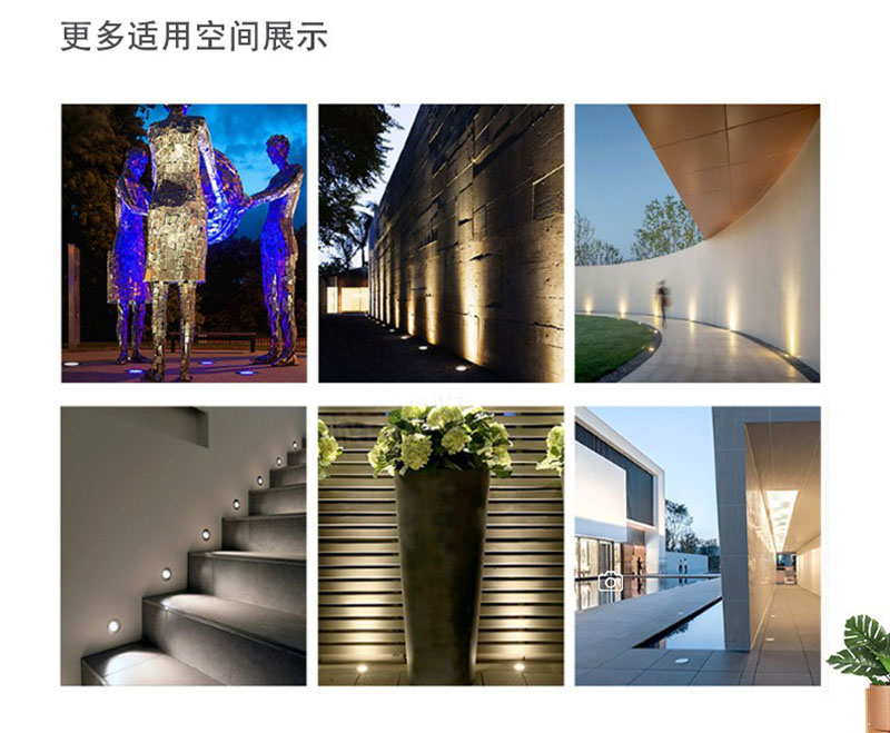 LED可調節地埋燈