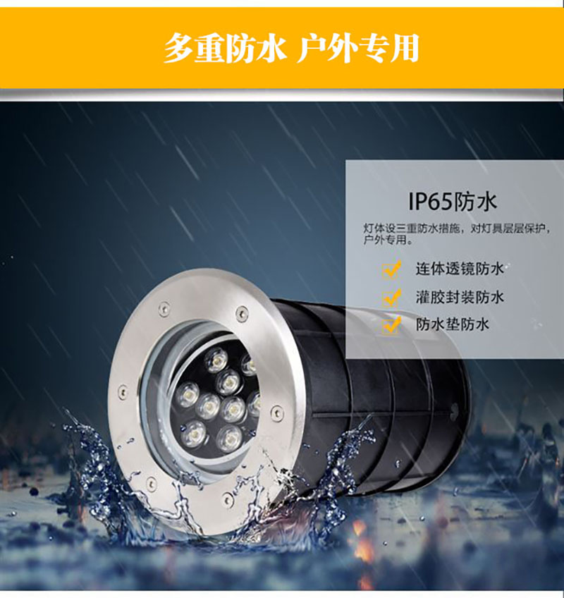 LED可調節地埋燈