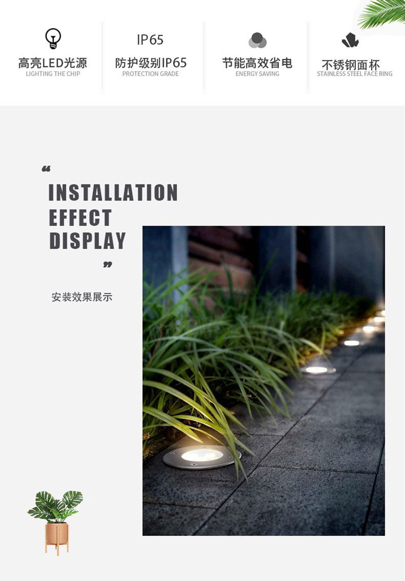 LED可調節地埋燈