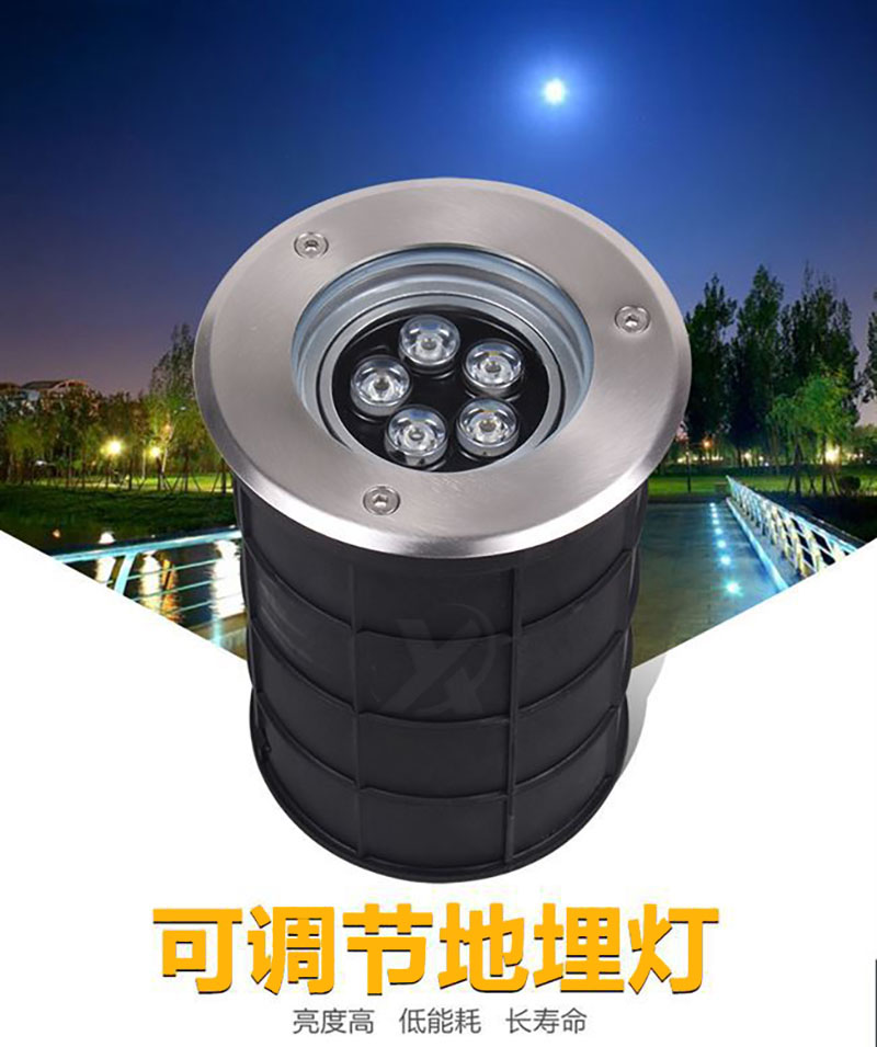 LED可調節地埋燈