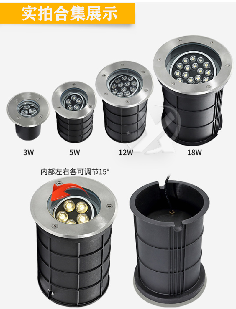 LED可調節地埋燈