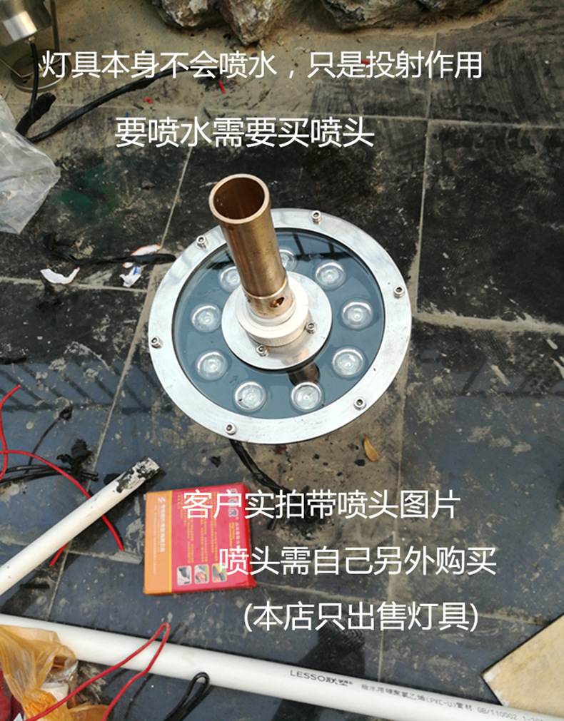 LED噴泉燈
