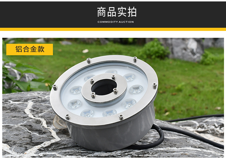 LED噴泉燈