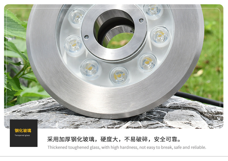 LED噴泉燈
