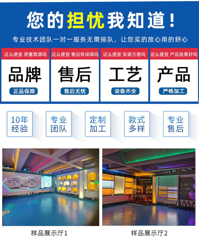 LED噴泉燈