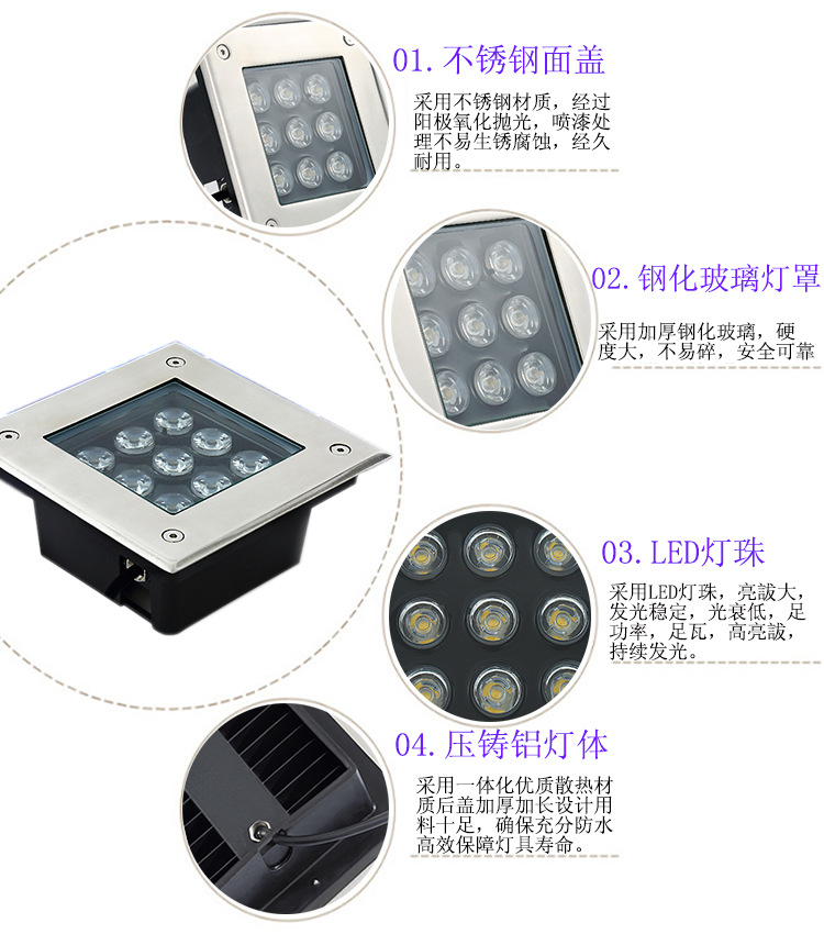 工程款·LED方形地埋燈