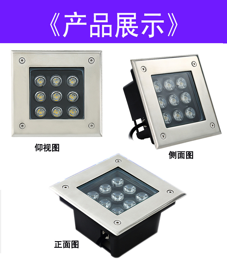 工程款·LED方形地埋燈