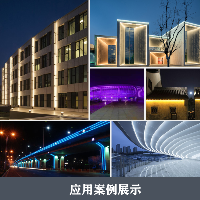 戶外亮化工程