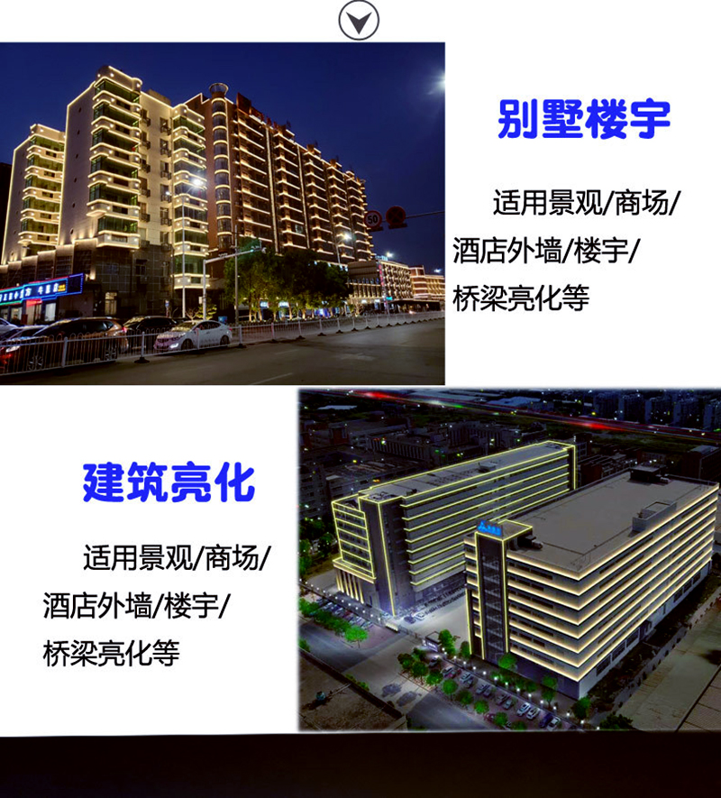 三星系列·線條燈