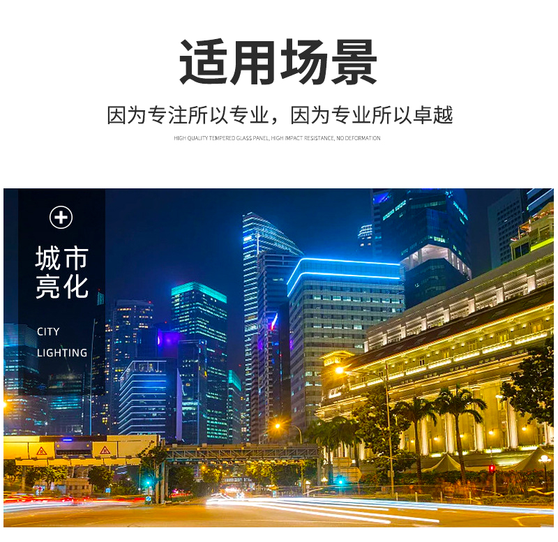 菱光系列·線條燈
