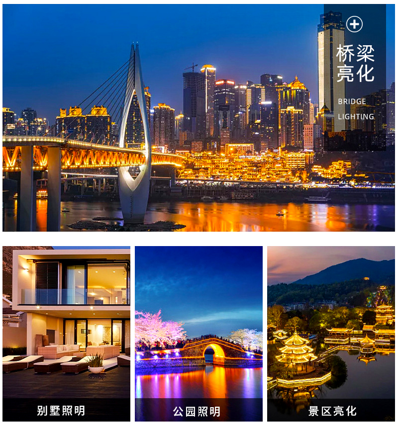 菱光系列·線條燈