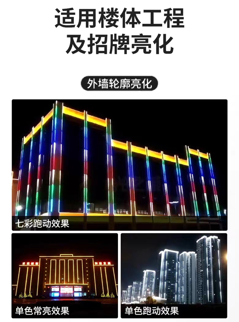 輪廓系列·線條燈