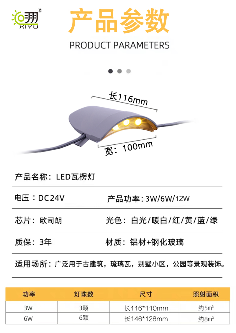 飛碟系列·瓦楞燈